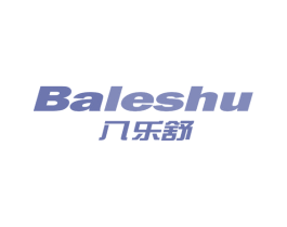 八乐舒 商标图样