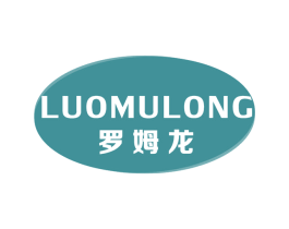 罗姆龙 商标图样
