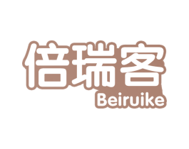 倍瑞客 商标图样