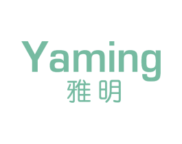 雅明 商标图样