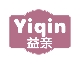 益亲 商标图样