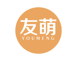 友萌 商标图样