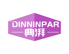 DINNINPAR 典湃 商标图样