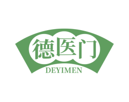 德医门 商标图样
