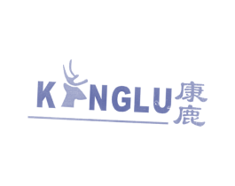 康鹿 商标图样