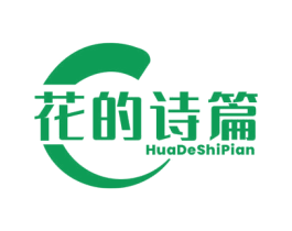 花的诗篇 商标图样