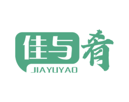 佳与肴 商标图样