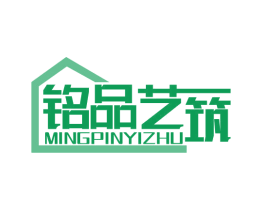 铭品艺筑 商标图样