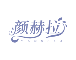 颜赫拉 商标图样