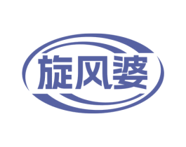 旋风婆 商标图样