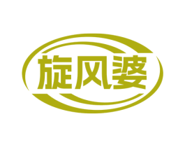 旋风婆 商标图样