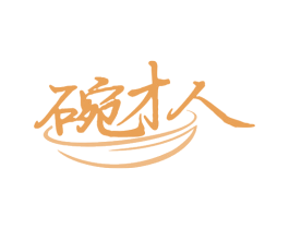 碗才人 商标图样
