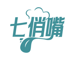 七俏嘴 商标图样