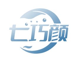 七巧颜 商标图样