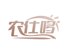 农仕哆 商标图样