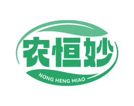 农恒妙 商标图样