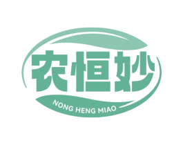 农恒妙 商标图样
