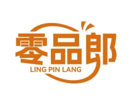 零品郎 商标图样