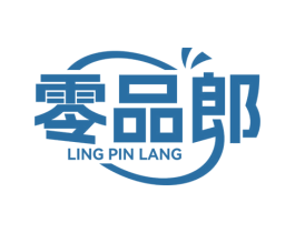 零品郎 商标图样