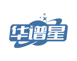 华谱星 商标图样