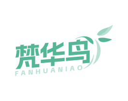 梵华鸟 商标图样