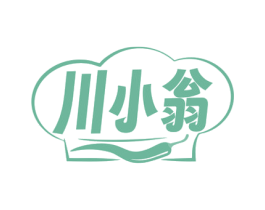 川小翁 商标图样