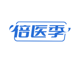 倍医季 商标图样