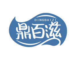 鼎百滋 商标图样