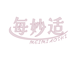 每妙适 商标图样