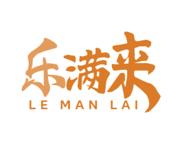 乐满来 商标图样