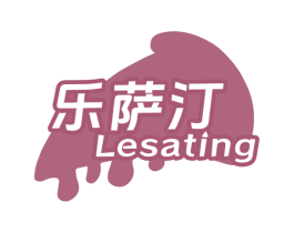 乐萨汀 商标图样