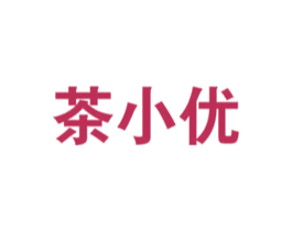 茶小优 商标图样