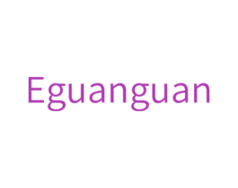 EGUANGUAN 商标图样