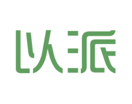以派 商标图样