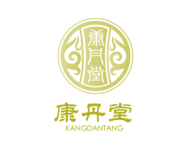 康丹堂 商标图样