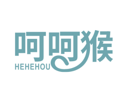 呵呵猴 商标图样