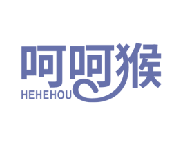 呵呵猴 商标图样