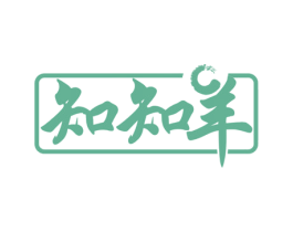 知知羊 商标图样