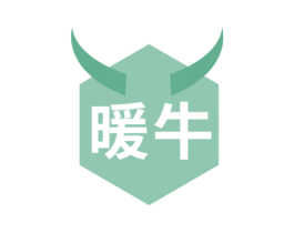 暖牛 商标图样