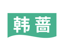 韩蔷 商标图样