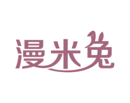 漫米兔 商标图样