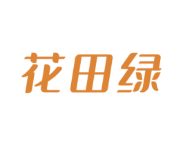 花田绿 商标图样