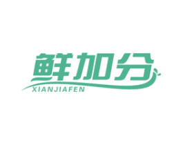 鲜加分 商标图样