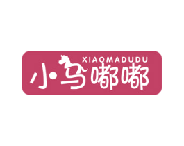 小马嘟嘟 商标图样