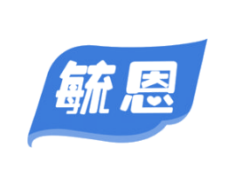 毓恩 商标图样