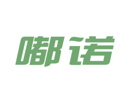 嘟诺 商标图样