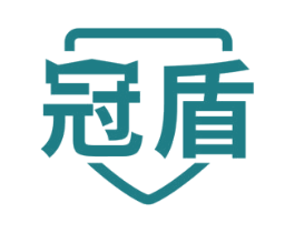 冠盾 商标图样