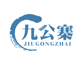九公寨 商标图样