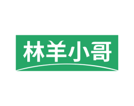 林羊小哥 商标图样