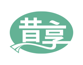 昔享 商标图样